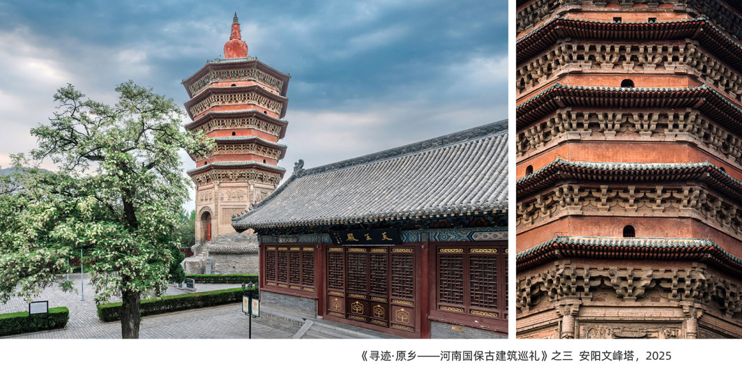 2026“镜头里的河南”文旅摄影作品征集活动入选作品公示(二) · 作品图60