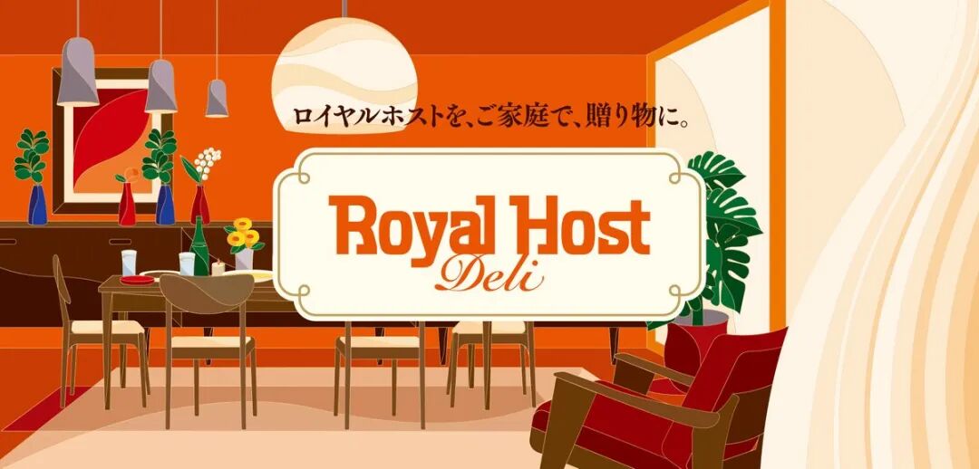 日本包装设计大奖 2027初评结果揭晓 · 作品图11
