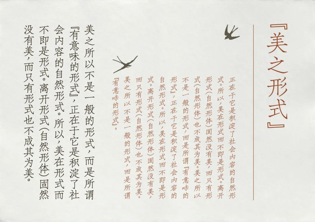 第72届TDC纽约字体指导俱乐部大奖中国区及华人25件获奖作品 · 作品图100