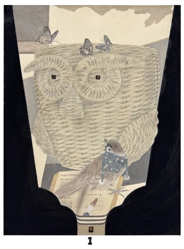 2026中国美术家协会首届现代插画艺术大展获奖作品(第二部分) · 作品图132