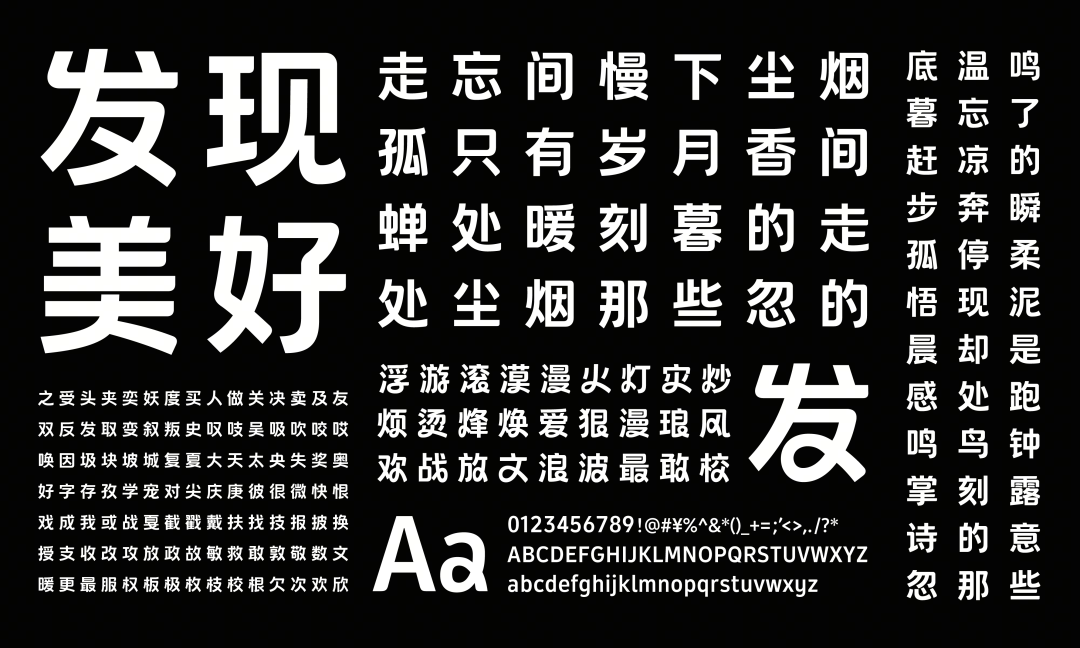 第72届TDC纽约字体指导俱乐部大奖中国区及华人25件获奖作品 · 作品图102