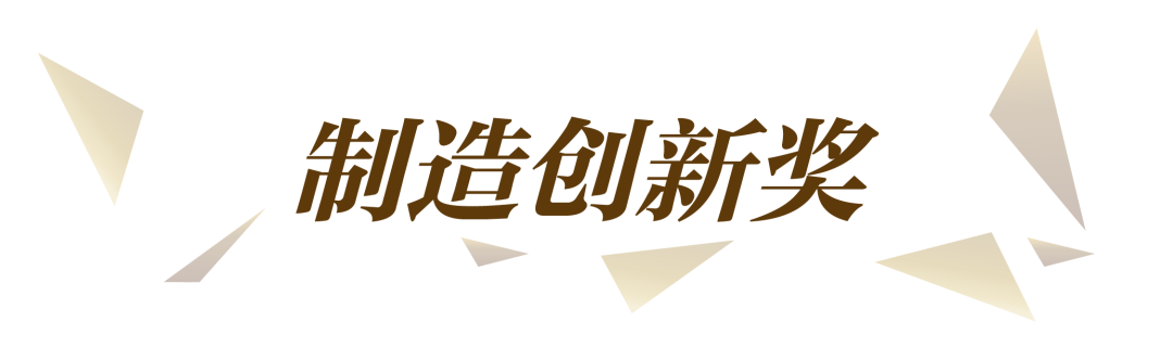 2026中国家具设计金点奖15件获奖作品 · 作品图20