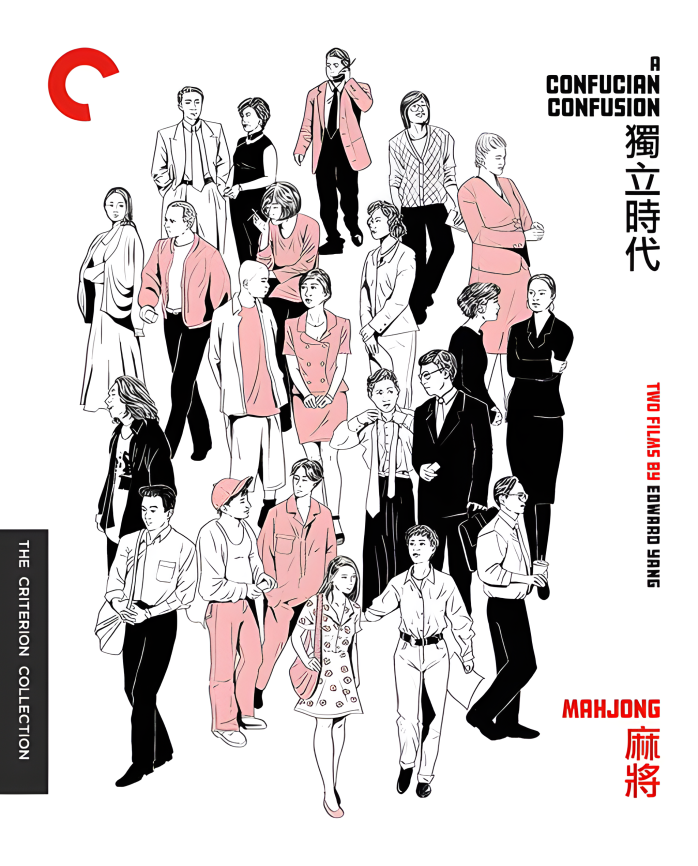 2025年iJungle插画大奖全球入围佳作合集 · 作品图20