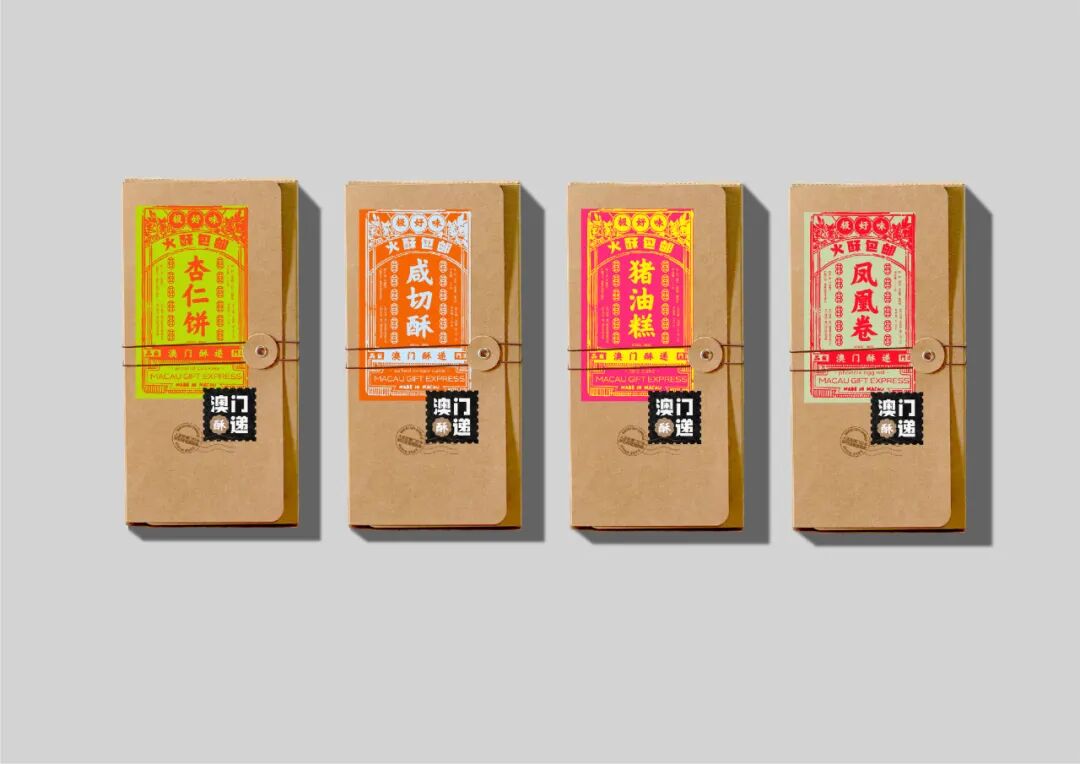 KTK设计奖2025专业组获奖精选|优秀奖作品选辑三 · 作品图102