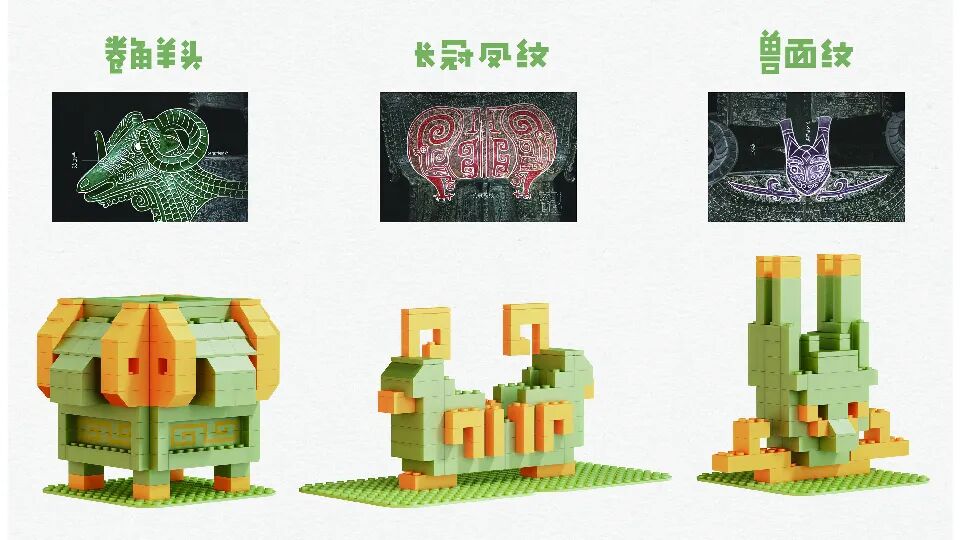 2027全球吉庆生肖设计大赛(丁未羊年)产品设计单元获奖作品 · 作品图10