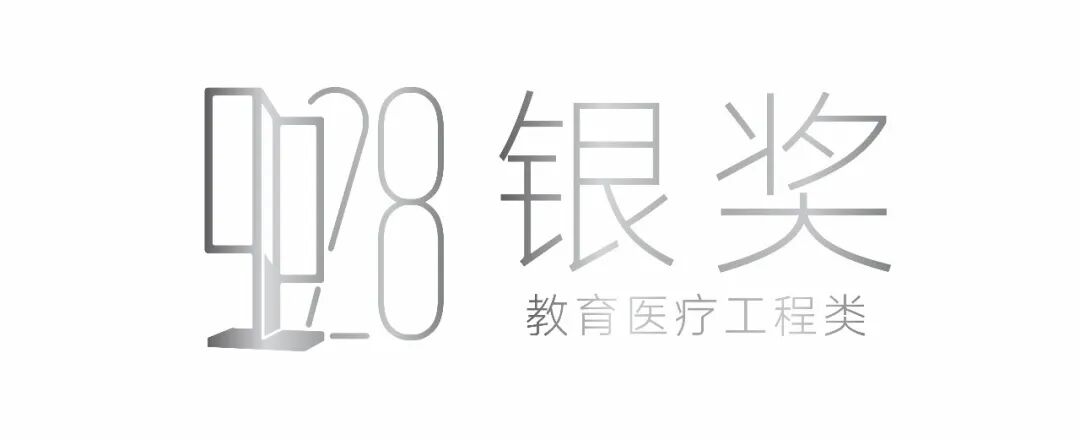 2025中国室内设计大奖赛教育医疗工程类获奖作品大赏 · 作品图3