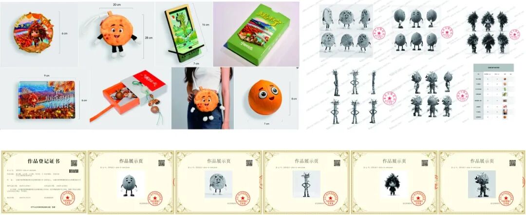 宁国“城市礼物”创新设计大赛征集结果公布 · 作品图3