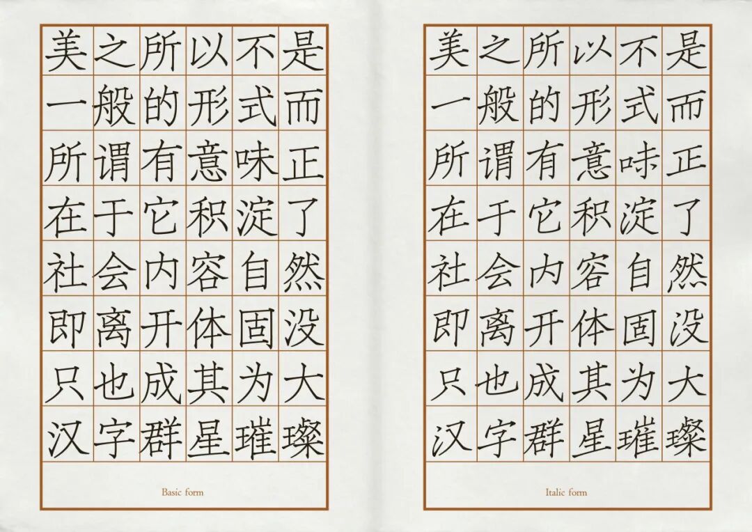 第72届TDC纽约字体指导俱乐部大奖中国区及华人25件获奖作品 · 作品图97