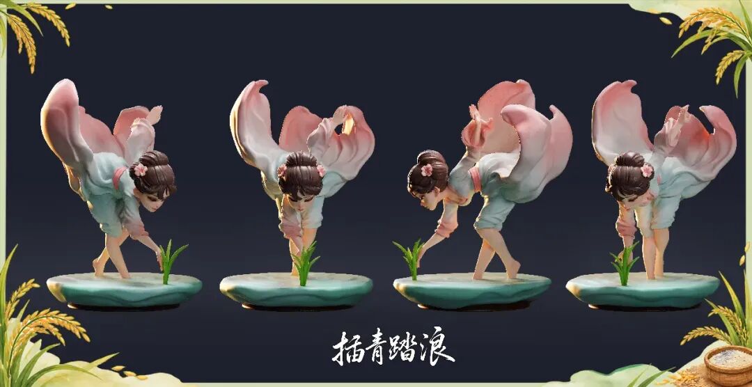 稻作未来・智造万物|全国首届 3D 打印设计大赛成果获奖发布 · 作品图6