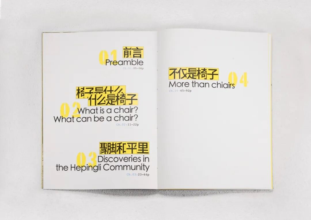 KTK设计奖2025专业组获奖精选|优秀奖作品选辑三 · 作品图58