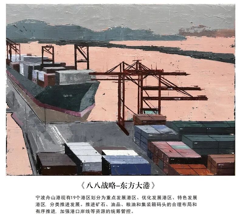 2026中国美术家协会首届现代插画艺术大展获奖作品(第三部分) · 作品图53