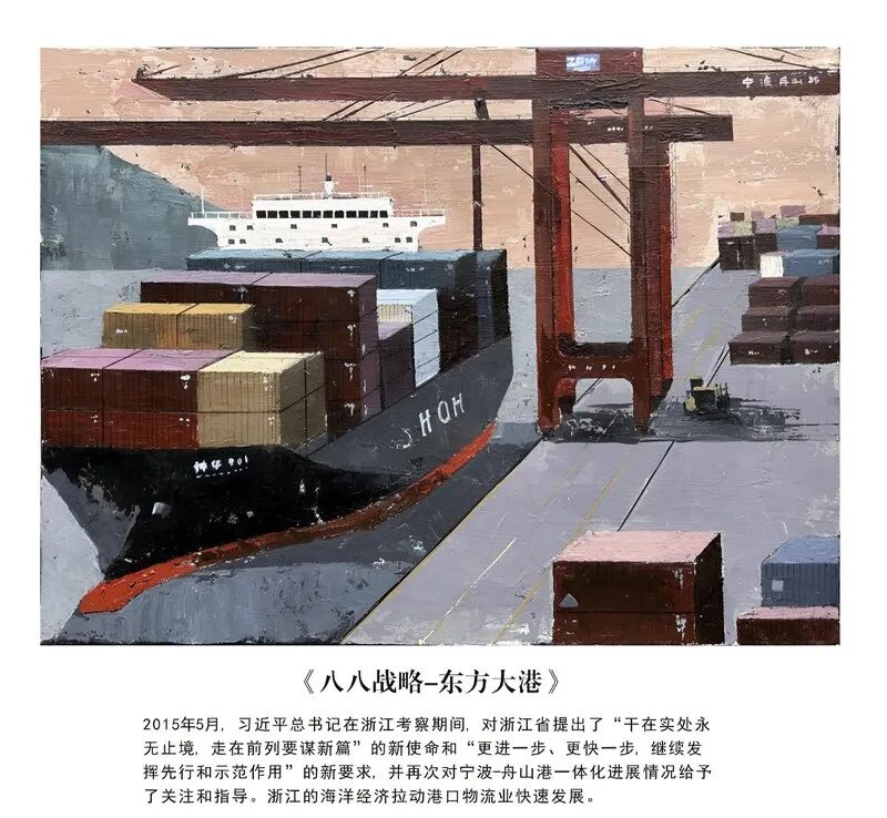 2026中国美术家协会首届现代插画艺术大展获奖作品(第三部分) · 作品图51