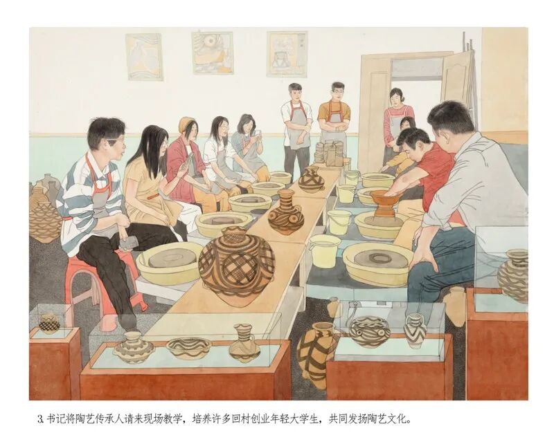 2026中国美术家协会首届现代插画艺术大展获奖作品(第一部分) · 作品图62