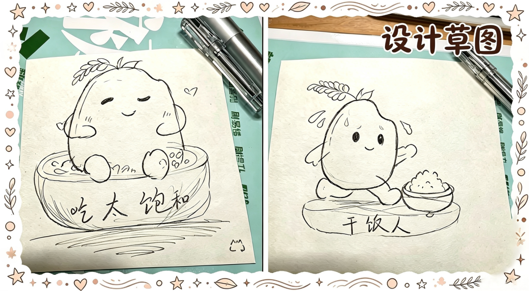 稻作未来・智造万物|全国首届 3D 打印设计大赛成果获奖发布 · 作品图63