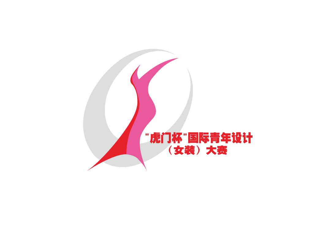 2026第26届“虎门杯”国际青年设计(女装)大赛 决赛入围名单及入围作品公示 · 作品图1