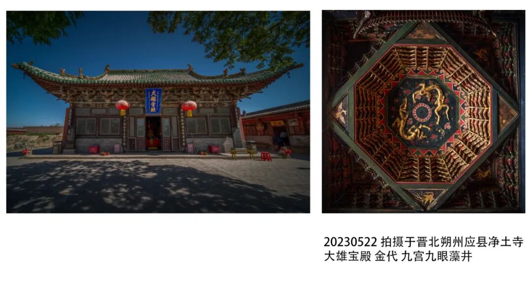 2026 “匠心营造·经典流传”第一届“中国古建筑”摄影大展 | 线上展览 (二) · 作品图44