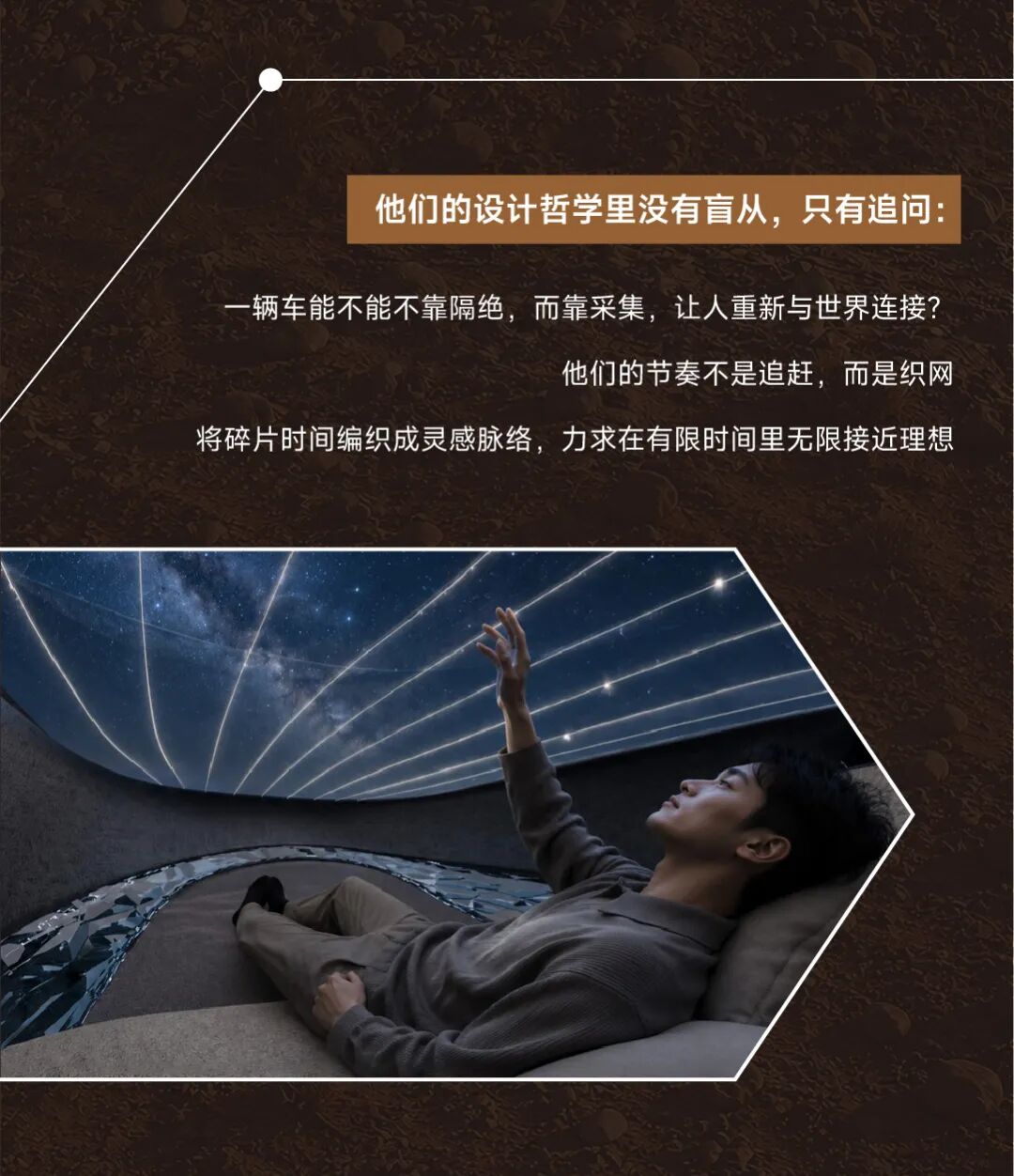 2026第八届“东风梦想车”国际青年汽车创意设计大赛十强作品解读①|鸣迹:重新听见这个世界 · 作品图6