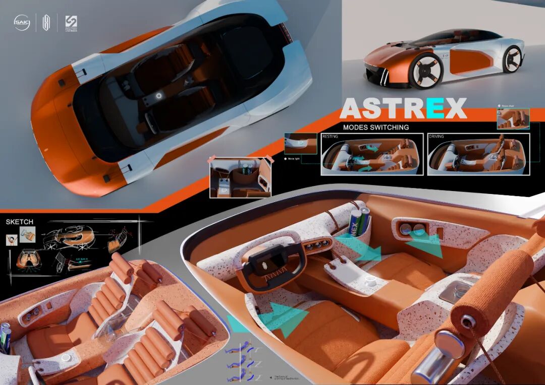 真实世界·共鸣| 2026第十四届上汽设计国际挑战赛决赛入围作品 · 作品图16