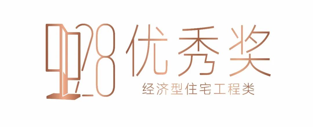 2025中国室内设计大奖赛经济型住宅工程类获奖作品大赏 · 作品图44
