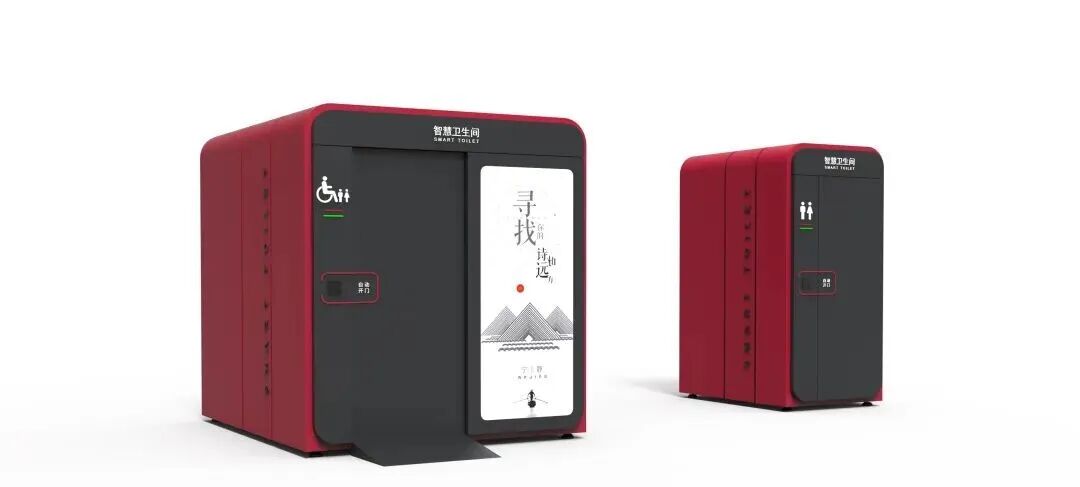 2026 第七届金芦苇工业设计奖(Goldreed Industrial Design Award)主体赛入围终评作品公示 · 作品图51