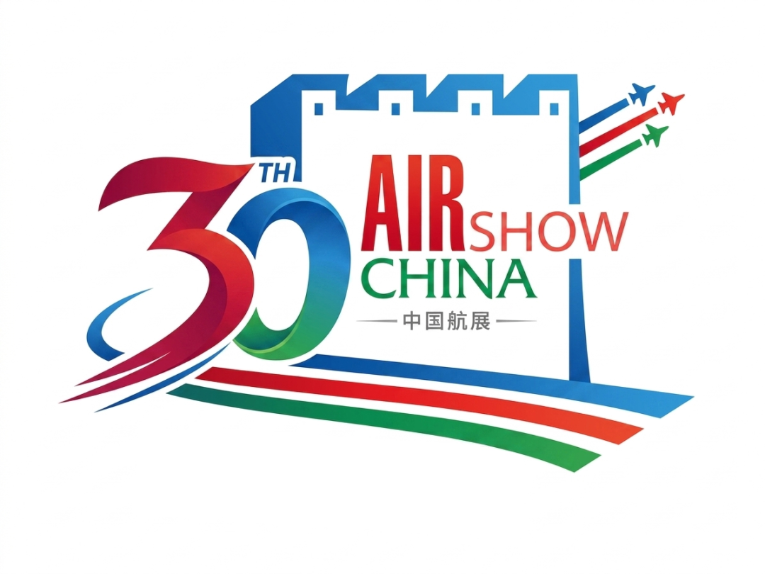 中国航展30周年” 专属标识(LOGO) 与宣传标语(SLOGAN)征集获奖名单及作品 · 作品图5