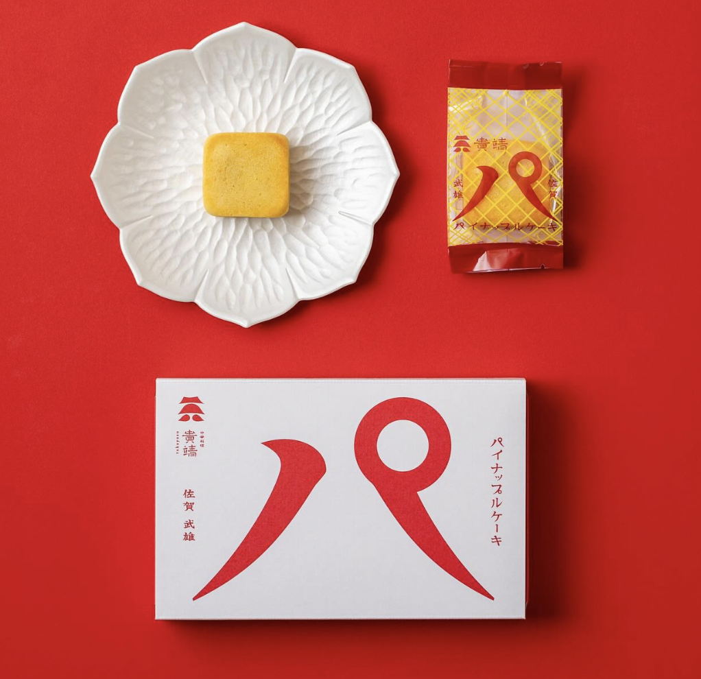 日本包装设计大奖 2027初评结果揭晓 · 作品图23