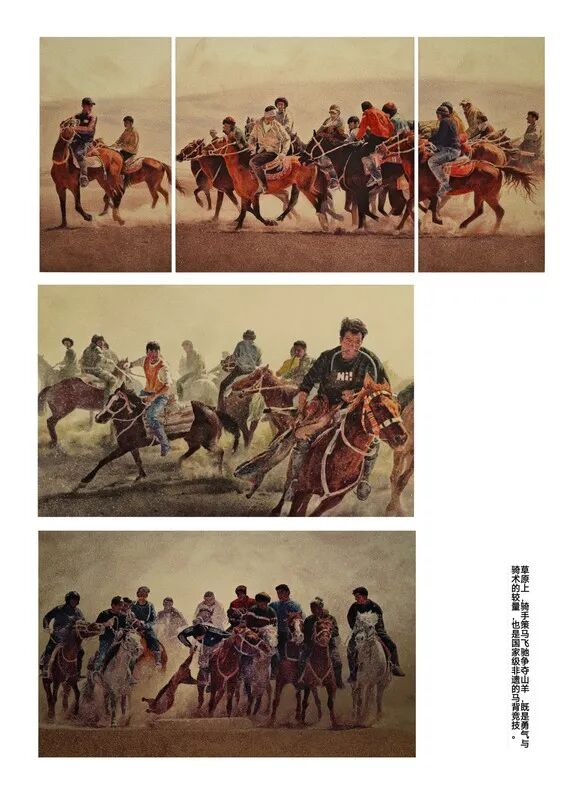 2026中国美术家协会首届现代插画艺术大展获奖作品(第一部分) · 作品图111