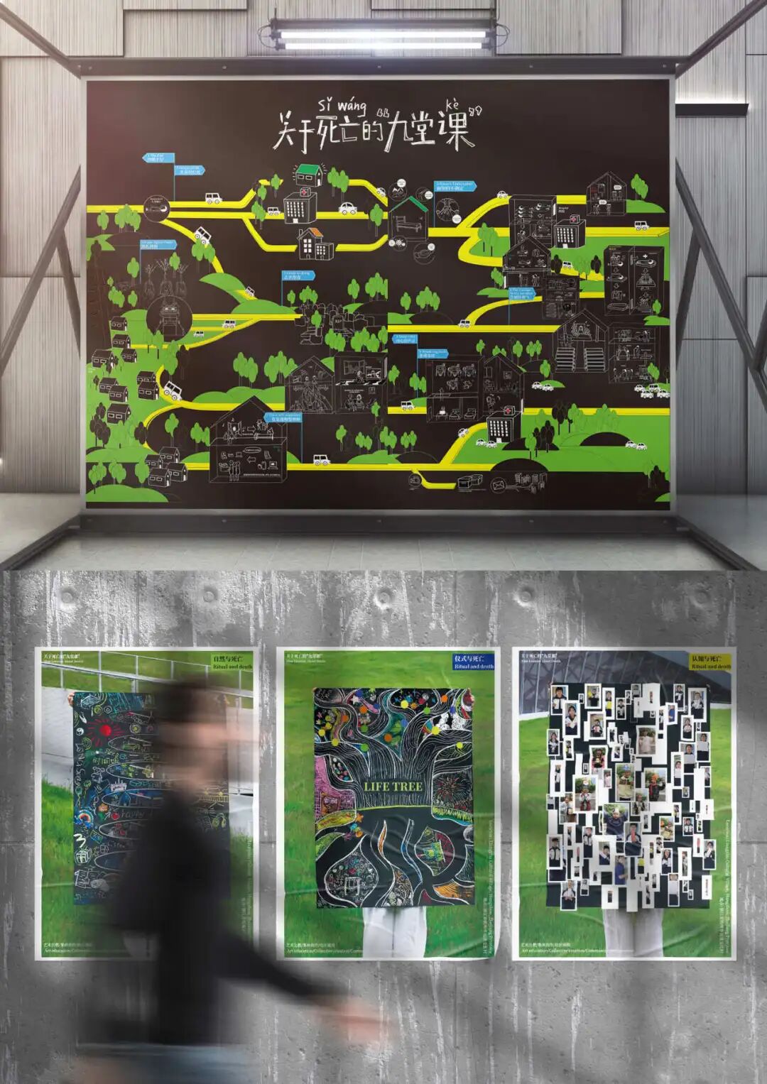 KTK设计奖2025专业组获奖精选|优秀奖作品选辑三 · 作品图113