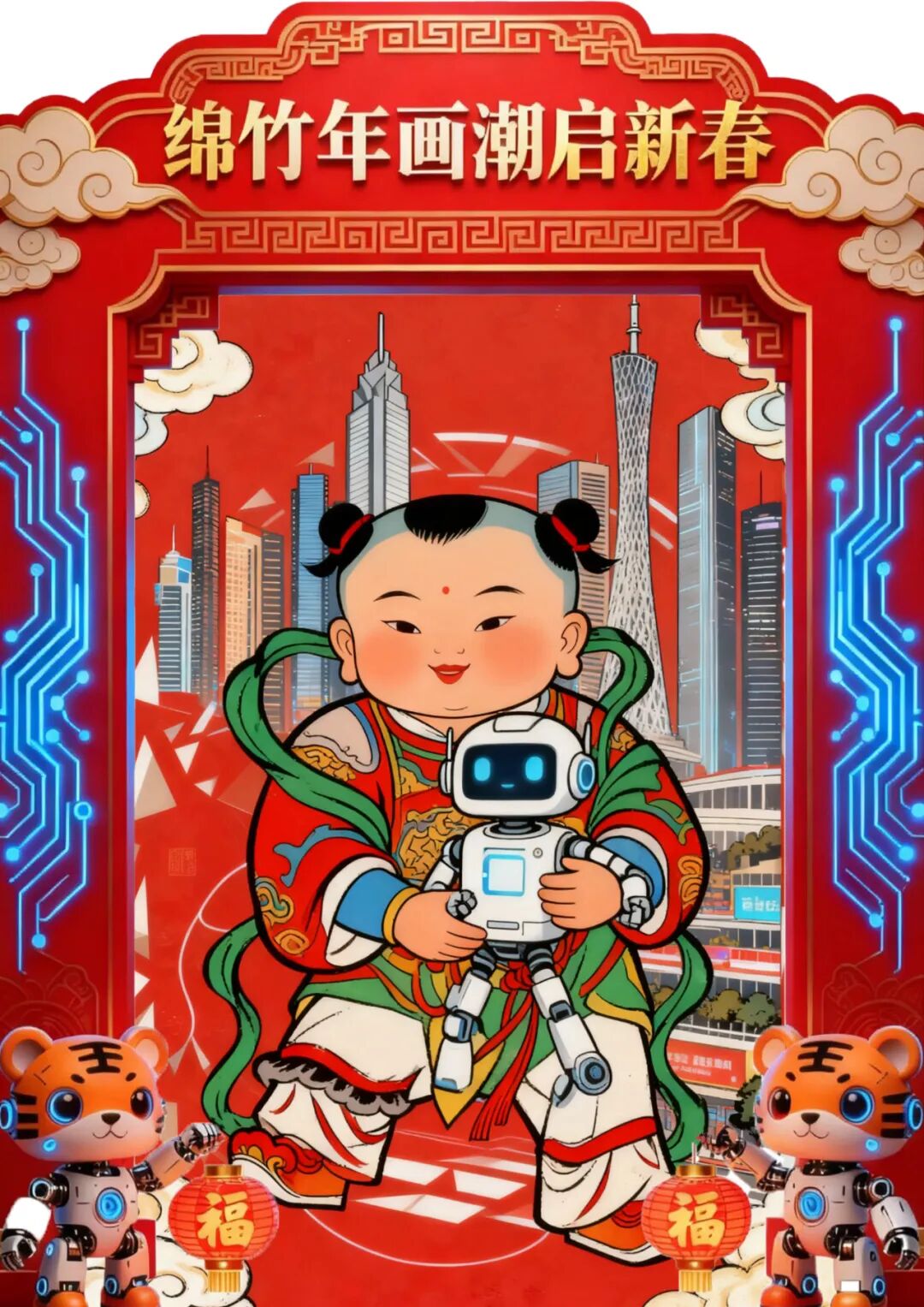 第十七届山东省大学生科技节——山东省大学生文化创意科创大赛优秀作品展示 · 作品图56