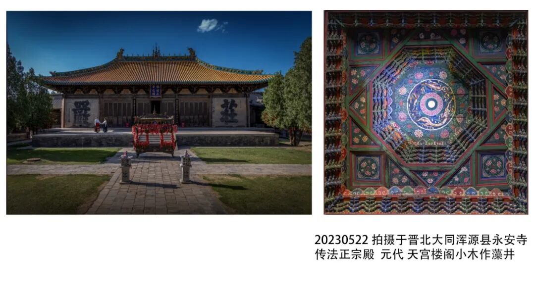 2026 “匠心营造·经典流传”第一届“中国古建筑”摄影大展 | 线上展览 (二) · 作品图42