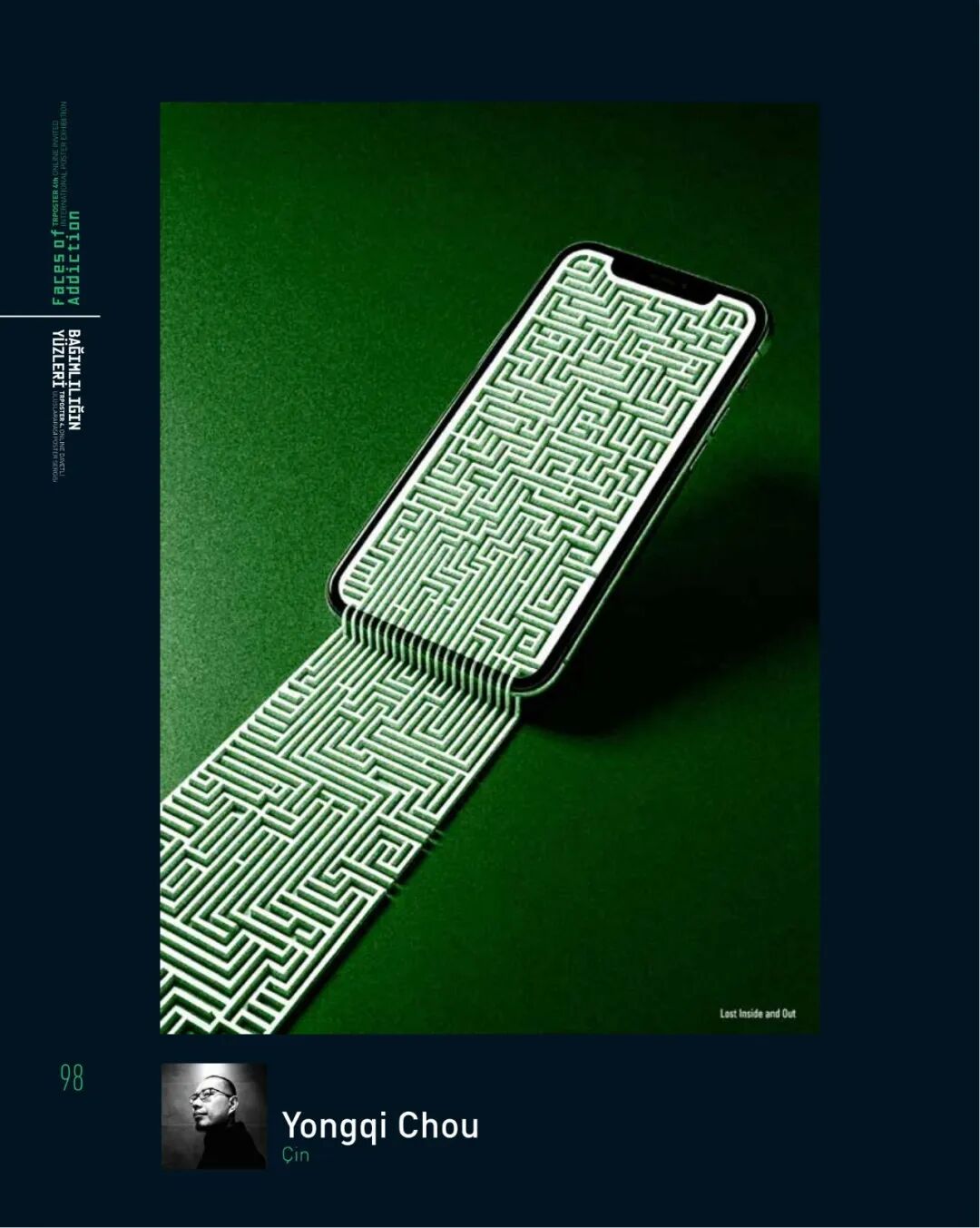 2026第4届土耳其Trposter海报邀请展入选作品 · 作品图91