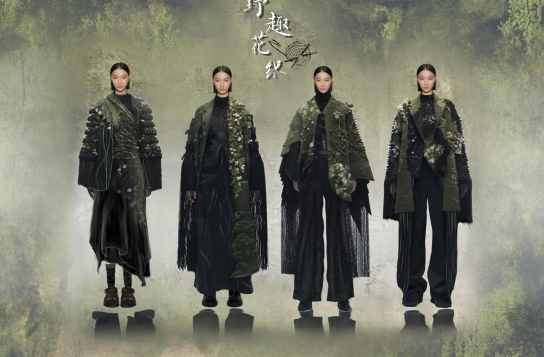 2026山东省第二届AI数实耦合服装时尚创意设计竞赛决赛入围名单及作品公示 · 作品图24