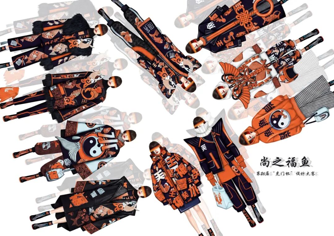 2026第26届“虎门杯”国际青年设计(女装)大赛 决赛入围名单及入围作品公示 · 作品图19