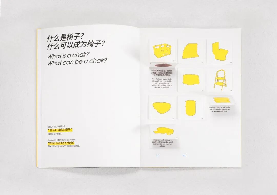 KTK设计奖2025专业组获奖精选|优秀奖作品选辑三 · 作品图57