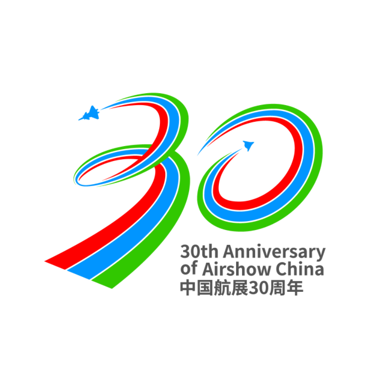 中国航展30周年” 专属标识(LOGO) 与宣传标语(SLOGAN)征集获奖名单及作品 · 作品图8
