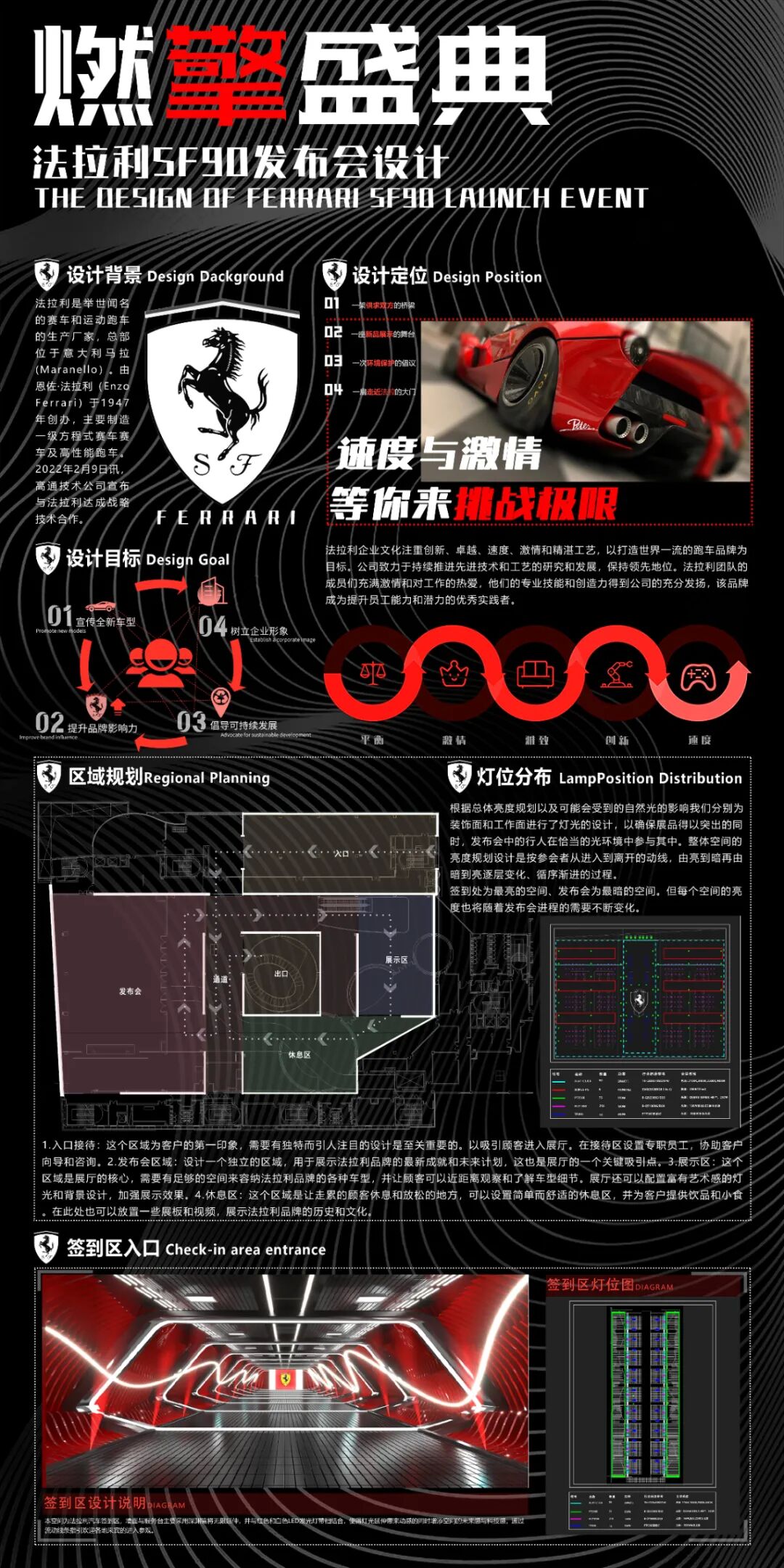 第十七届山东省大学生科技节——山东省大学生文化创意科创大赛优秀作品展示 · 作品图15