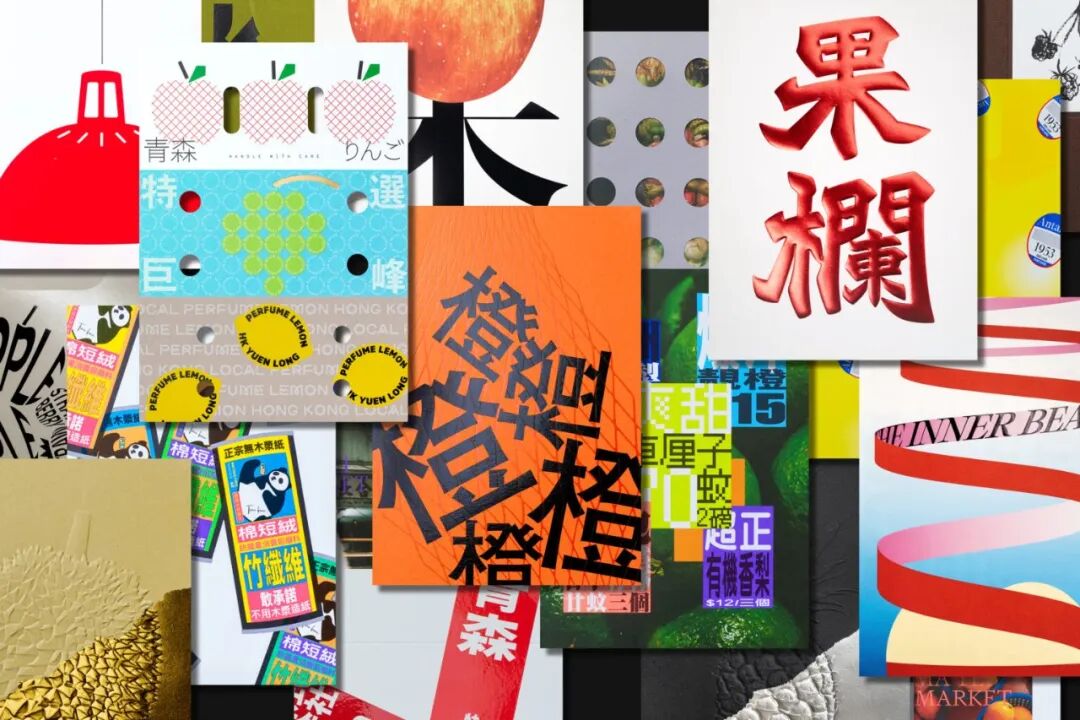 第72届TDC纽约字体指导俱乐部大奖中国区及华人25件获奖作品 · 作品图74