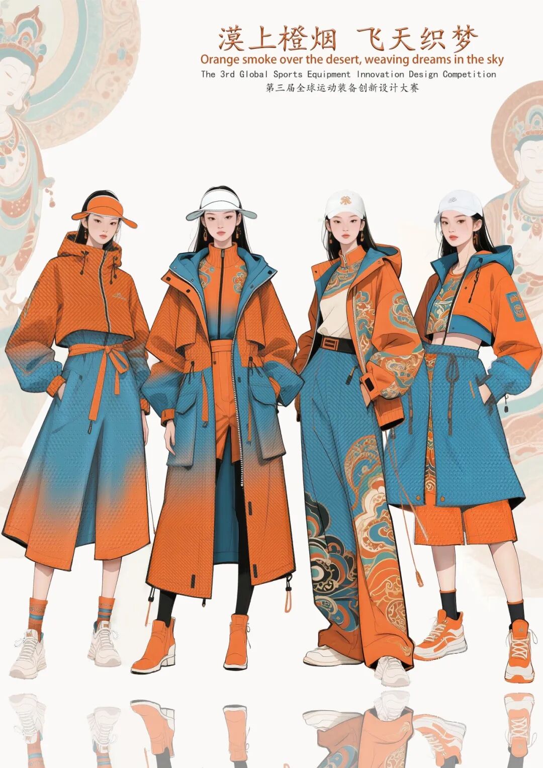2026第三届全球运动装备创新设计大赛入围终评作品公示 · 作品图27