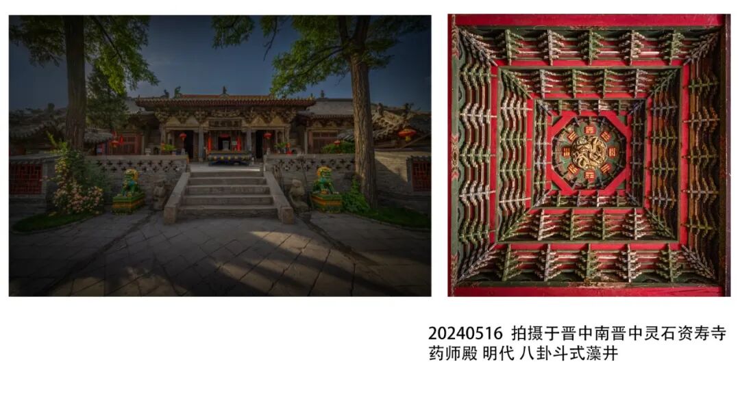 2026 “匠心营造·经典流传”第一届“中国古建筑”摄影大展 | 线上展览 (二) · 作品图61
