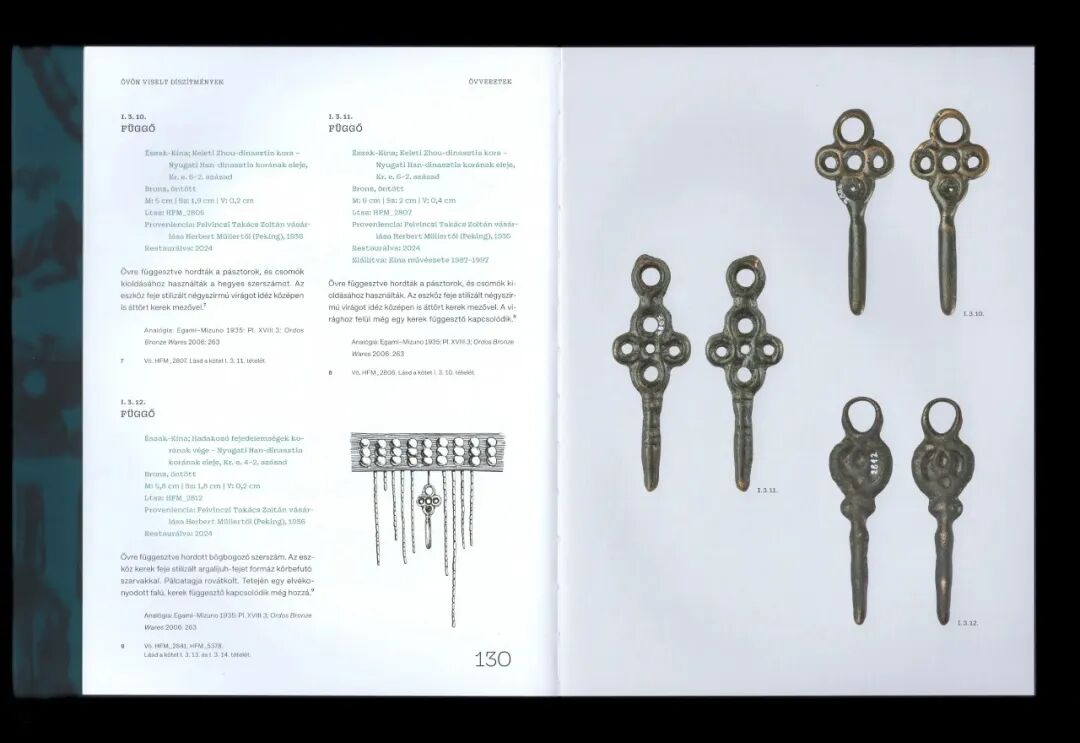 2025 年匈牙利图书设计奖获奖名单及作品 · 作品图99