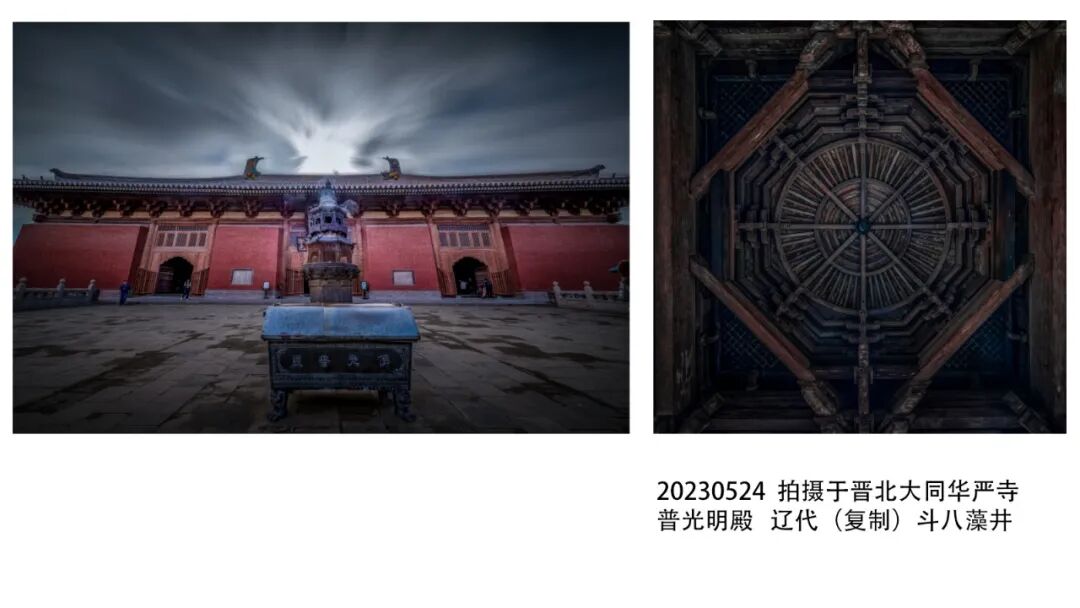 2026 “匠心营造·经典流传”第一届“中国古建筑”摄影大展 | 线上展览 (二) · 作品图41
