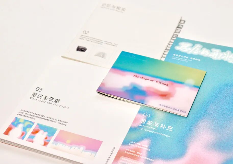KTK 设计奖 2025 学生组获奖精选 | 优秀奖作品选辑二 · 作品图75
