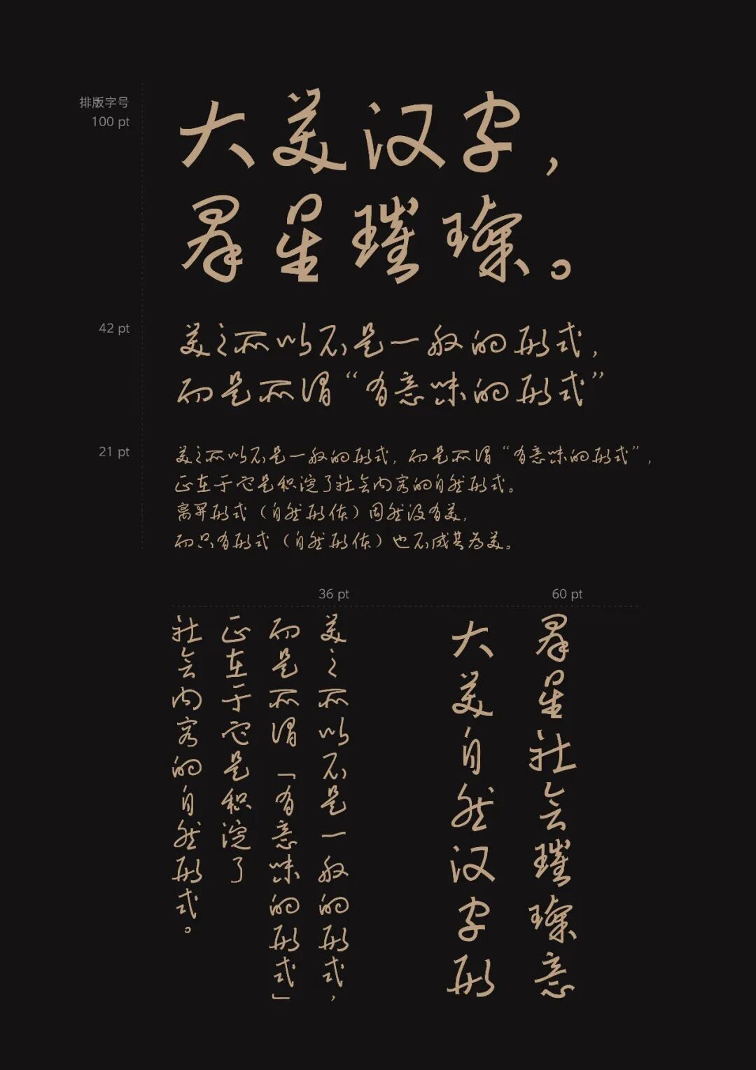 KTK设计奖2025专业组获奖精选|优秀奖作品选辑三 · 作品图110