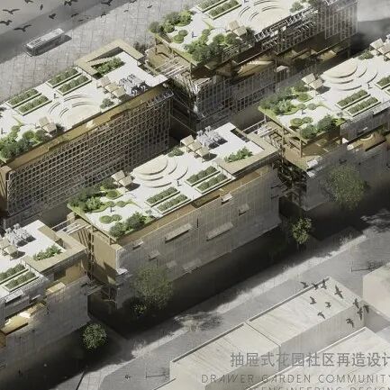 第九届米兰设计周大赛非命题赛场-环境设计赛道优秀作品赏析(第7辑) · 作品图13