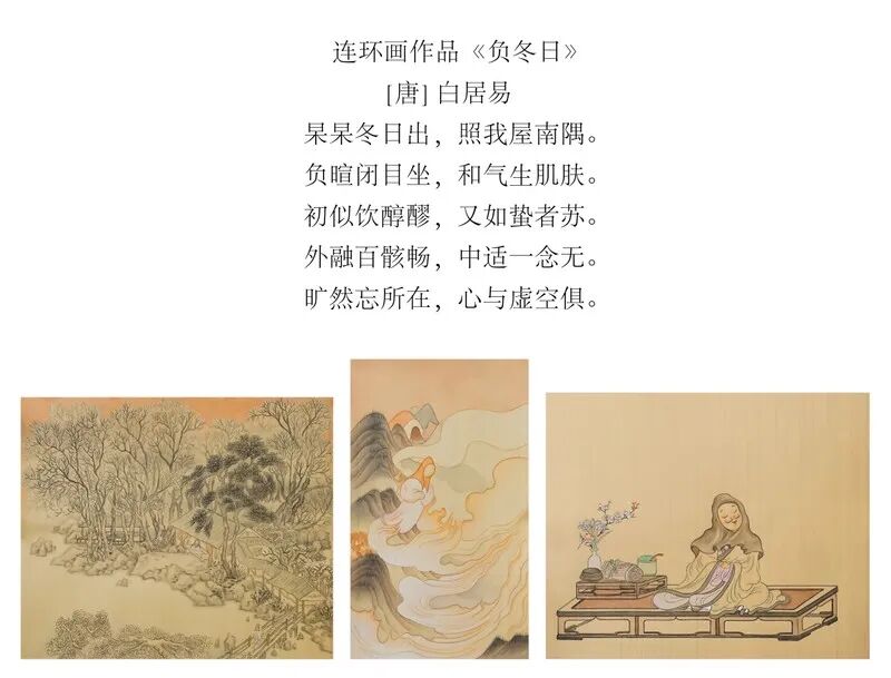 2026中国美术家协会首届现代插画艺术大展获奖作品(第三部分) · 作品图86