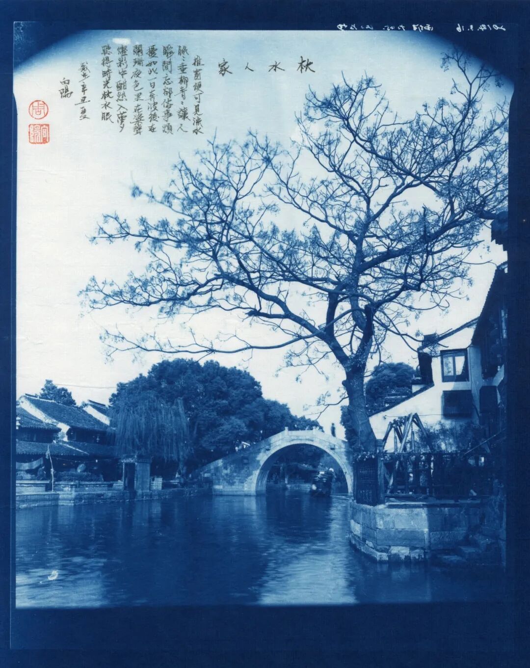 2026 “匠心营造·经典流传”第一届“中国古建筑”摄影大展 | 线上展览(三) · 作品图297