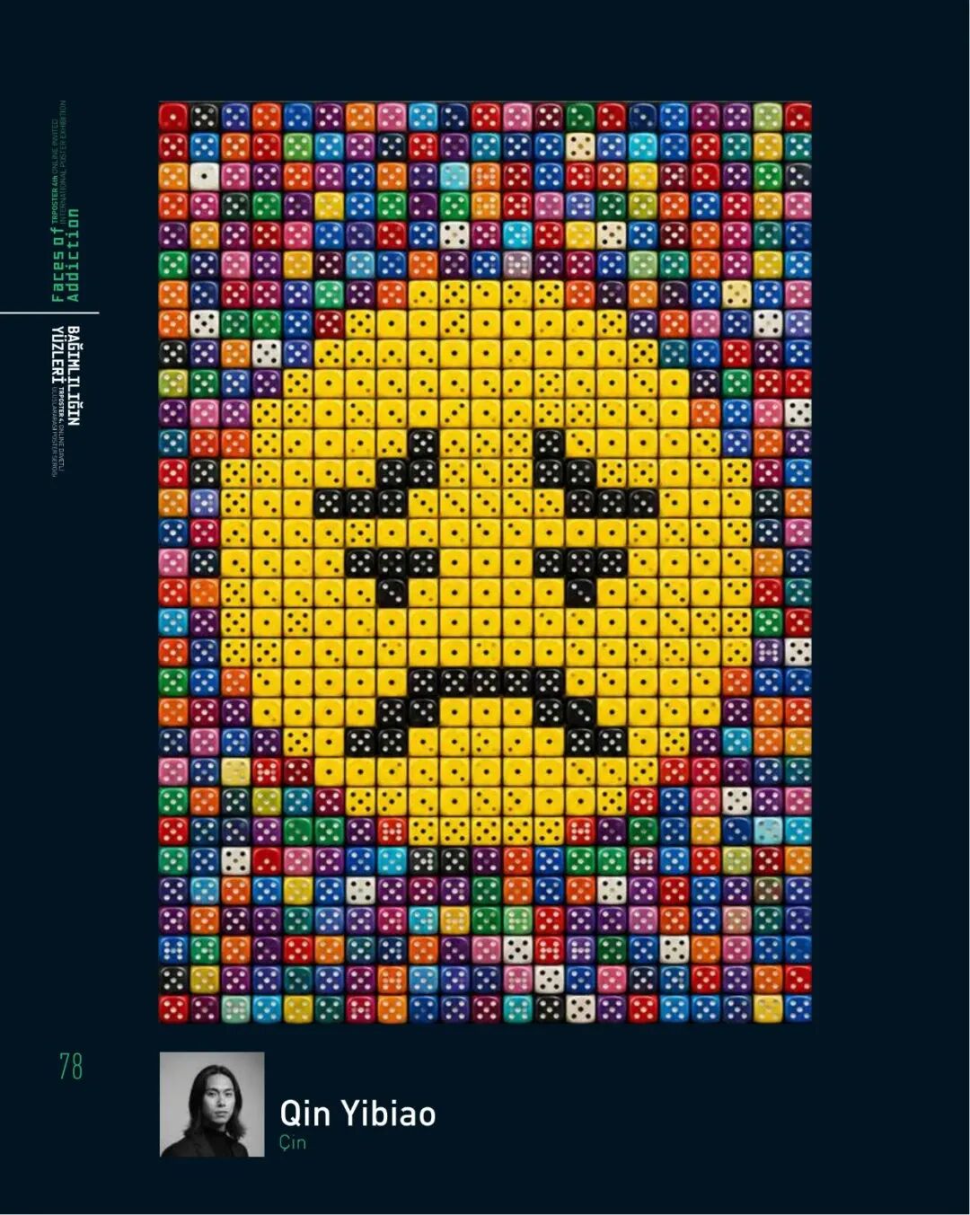2026第4届土耳其Trposter海报邀请展入选作品 · 作品图71