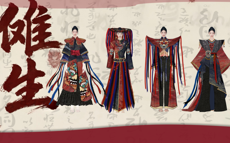 2026山东省第二届AI数实耦合服装时尚创意设计竞赛决赛入围名单及作品公示 · 作品图23