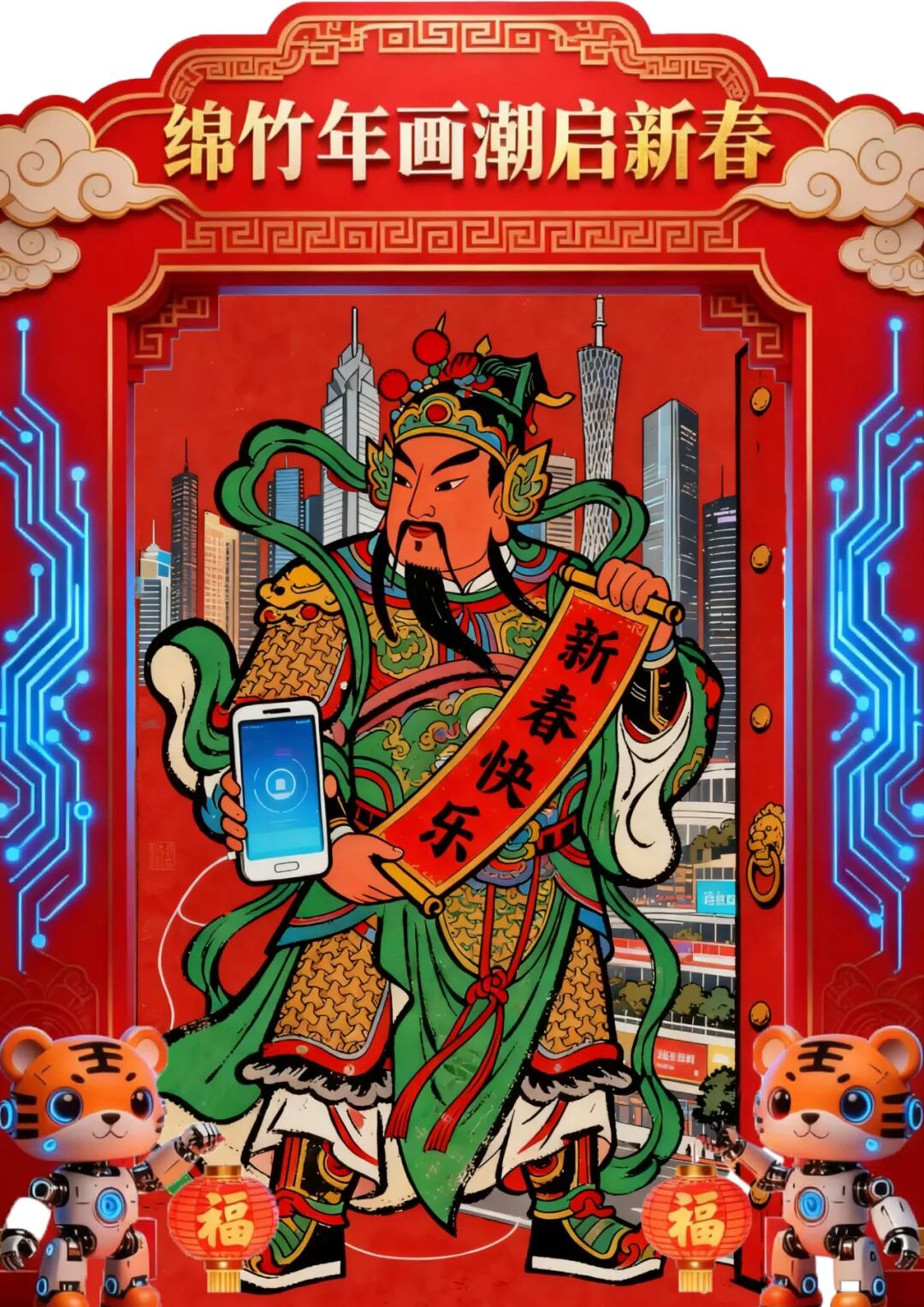 第十七届山东省大学生科技节——山东省大学生文化创意科创大赛优秀作品展示 · 作品图60