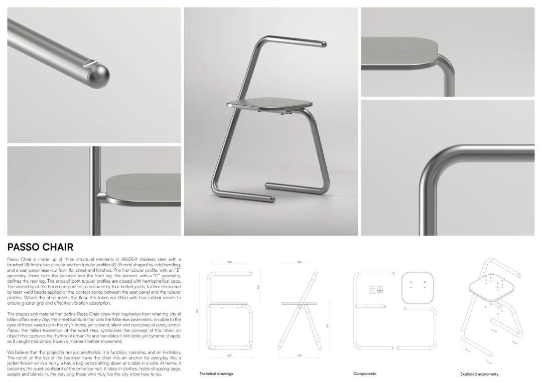 第五届“建筑师的椅子”设计竞赛获奖作品 · 作品图7